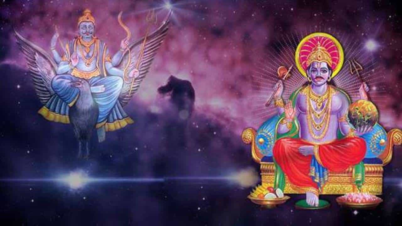 Astrology : पुढचे दोन महिने शनि राहणार या विशेष योगात, या राशीच्या लोकांना राहावे लागेल सावध