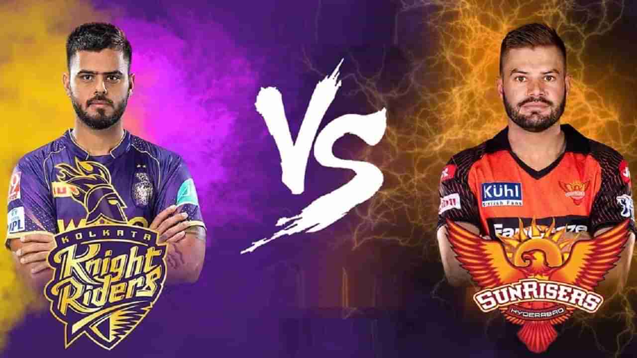 KKR vs SRH IPL 2023 Highlight : सनराईजर्स हैदराबादचा कोलकात्यावर 23 धावांनी विजय