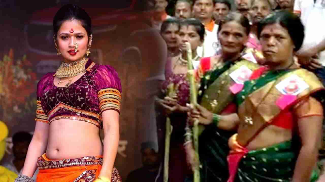 Gautami Patil Dance | गौतमीच्या कार्यक्रमात महिला काठ्या घेऊन उभ्या राहिल्या