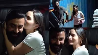 नीतू कपूर यांनी कतरिनाला टोमणा मारल्यानंतर आलियाने सर्वांसमोर रणबीरवर केला प्रेमाचा वर्षाव; नेटकरी म्हणाले फेक