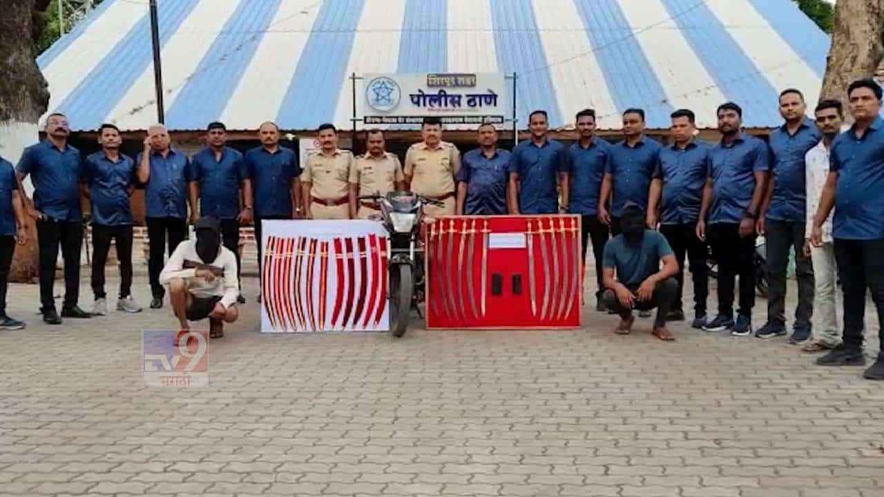 शिरपूर शहरात सापडला शस्त्रसाठा, ते शस्त्र कशासाठी बोलावले?; पोलिसांसमोर प्रश्नचिन्ह