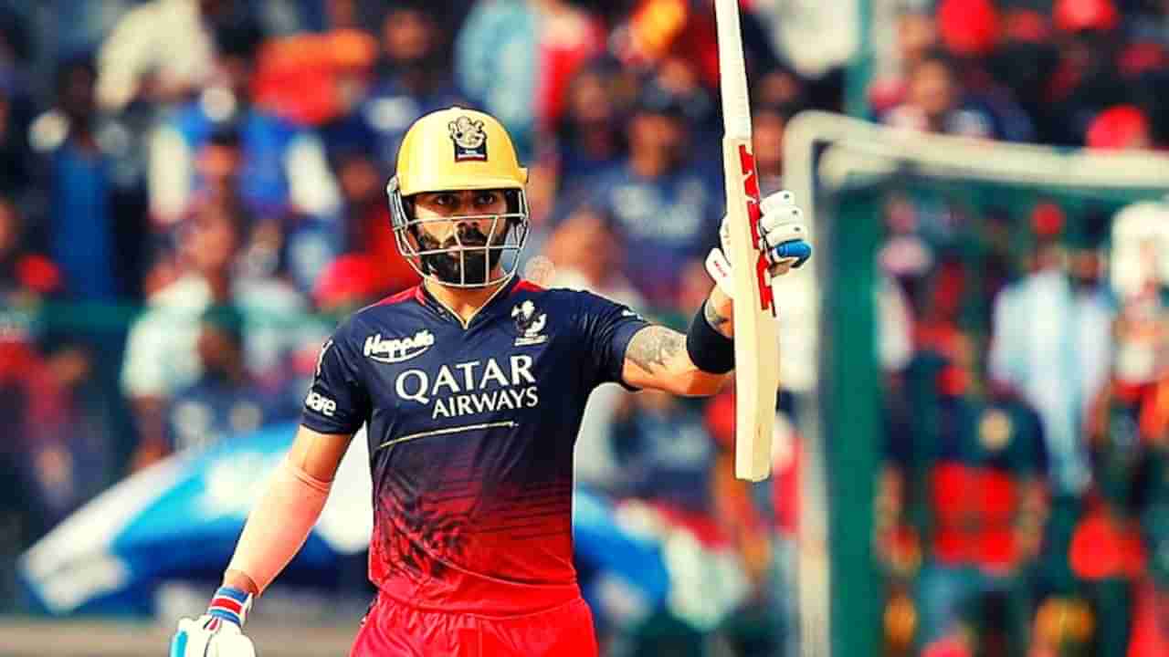 IPL 2023 : RCB vs DC | आयपीएलच्या इतिहासात विराट कोहली याने केला असा रेकॉर्ड तो मोडणं असंभव!