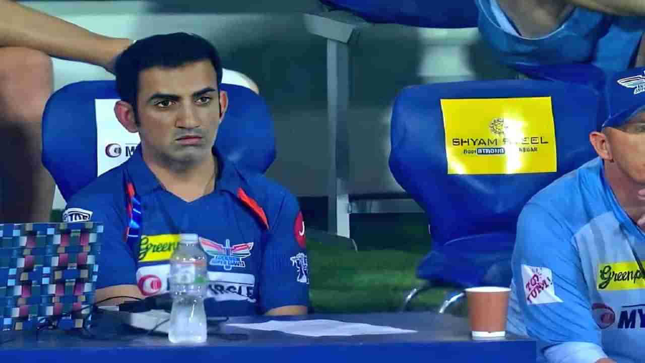 Gautam Gambhir | लखनऊच्या पराभवानंतर गौतम गंभीर याचा तो व्हीडिओ व्हायरल