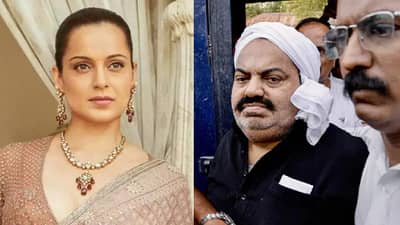 Atique Ahmed | तुम्ही रडणं बंद करा, माझ्यापर्यंत आवाज येतोय, अतिक अहमदच्या हत्येनंतर कंगनाची पोस्ट चर्चेत