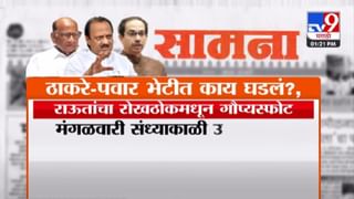 हा माझ्या आयुष्यातील भाग्याचा क्षण; महाराष्ट्र भूषण पुरस्कार प्रदान झाल्यावर आप्पासाहेब धर्माधिकारी यांचं वक्तव्य