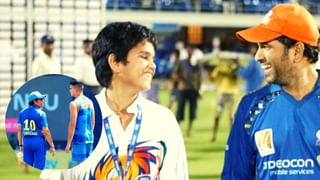 Arjun Tendulkar IPL Debut : भावाला सपोर्ट करण्यासाठी पोहोचली सारा तेंडुलकर