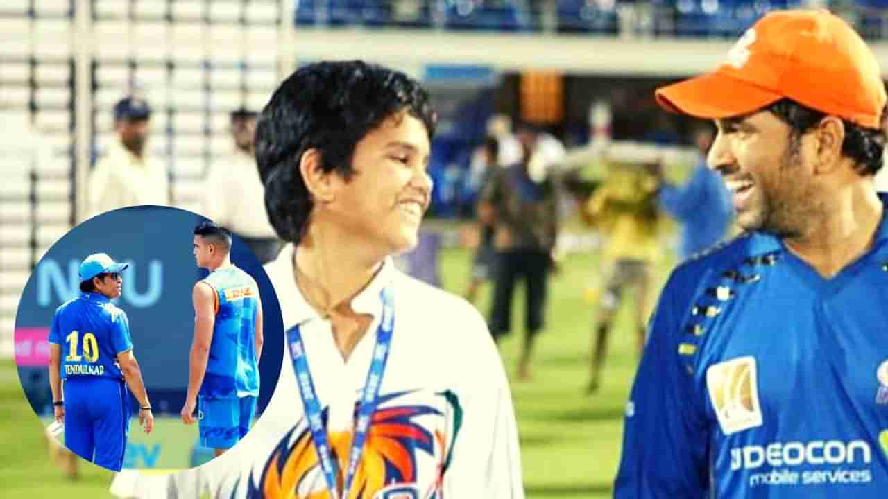 IPL 2023 | MI vs KKR : लेट पण थेट! अर्जुन तेंडुलकरच्या पदार्पणाच्या मॅचसोबत सचिन तेंडुलकरचं खास कनेक्शन, जाणून घ्या