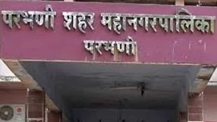 परभणी मनपाचं रस्त्यांकडे दुर्लक्ष, मनस्ताप मात्र नागरिकांना; धुळीनं हैराण परभणी मनपाचं रस्त्यांकडे दुर्लक्ष, मनस्ताप मात्र नागरिकांना; धुळीनं हैराण