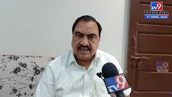 शेतकऱ्यांना कुठलीही मदत मिळालेली नाही; अवकाळी, गारपिटीवरून सरकारवर खडसेंचा निशाना शेतकऱ्यांना कुठलीही मदत मिळालेली नाही; अवकाळी, गारपिटीवरून सरकारवर खडसेंचा निशाना