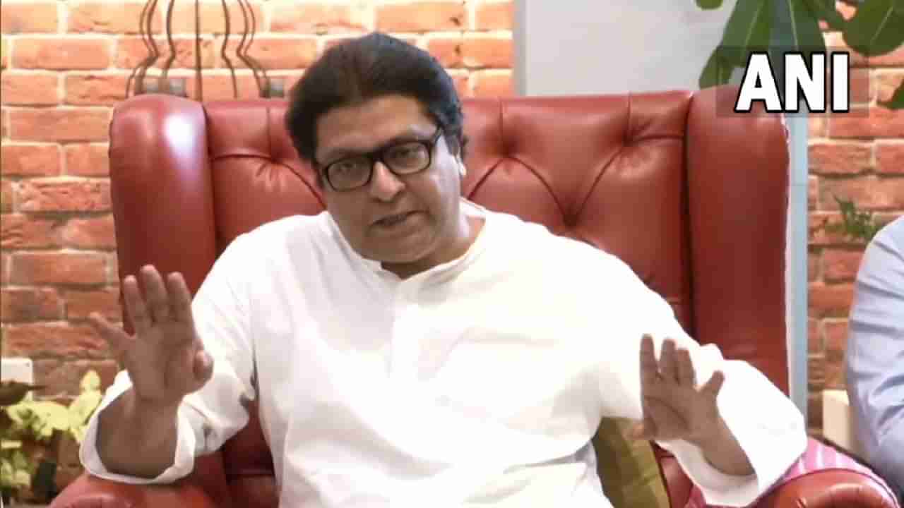 Raj Thackeray : राजकीय स्वार्थाशिवाय एवढ्या लोकांना बोलावलं जातं का?; राज ठाकरे यांनी सुनावले