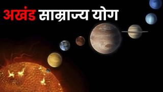 Astrology 2023 : राहु गुरुला जाळ्यात ओढण्यापूर्वी सूर्याला गिळणार, या राशींसाठी काळ ठरणार अडचणीचा