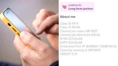 Viral News | डेटिंग अॅपच्या बायोमध्ये एका व्यक्तीने 10 वी आणि 12 वीचे मार्क्स लिहिले, नेटिझन्स म्हणाले भाऊ, हे... नाही