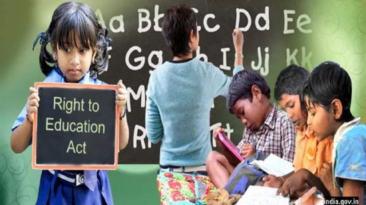 RTE Admission : आरटीई प्रवेशाची महत्वाची बातमी, १५ मे पर्यंतच प्रवेश घ्या, अन्यथा