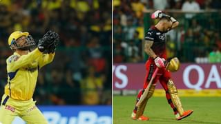 RCB vs CSK : विराट कोहलीचं नशिबच खराब, आधी चौकार नंतर स्वत: लाच केलं आऊट, पाहा Video