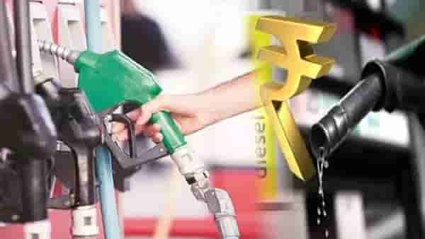 Petrol Diesel Price Today : ठाणे आणि पुण्यात पेट्रोल-डिझेल सर्वात स्वस्त, तर तुमच्या शहरात इतका आहे भाव