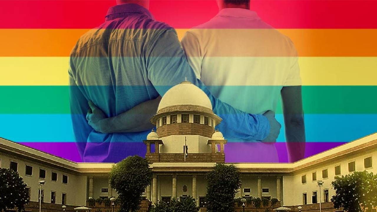 Same-sex Marriage : समलैंगिक दाम्पत्याला मुलं दत्तक देणे धोकादायक! कोणी ठोठावला सुप्रीम कोर्टाचा दरवाजा