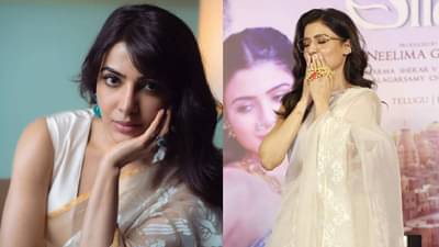 Samantha | समंथाचं करिअर संपुष्टात, निर्मात्याच्या टीकेवर अभिनेत्रीने दिलं असं उत्तर, जे वाचून तुम्हीही हसाल!