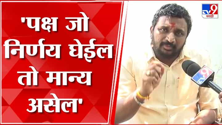 अजितदादा पवारसाहेबांच्या शब्दाबाहेर नाहीत; अमोल मिटकरी यांच्याकडून विश्वास व्यक्त अजितदादा पवारसाहेबांच्या शब्दाबाहेर नाहीत; अमोल मिटकरी यांच्याकडून विश्वास व्यक्त