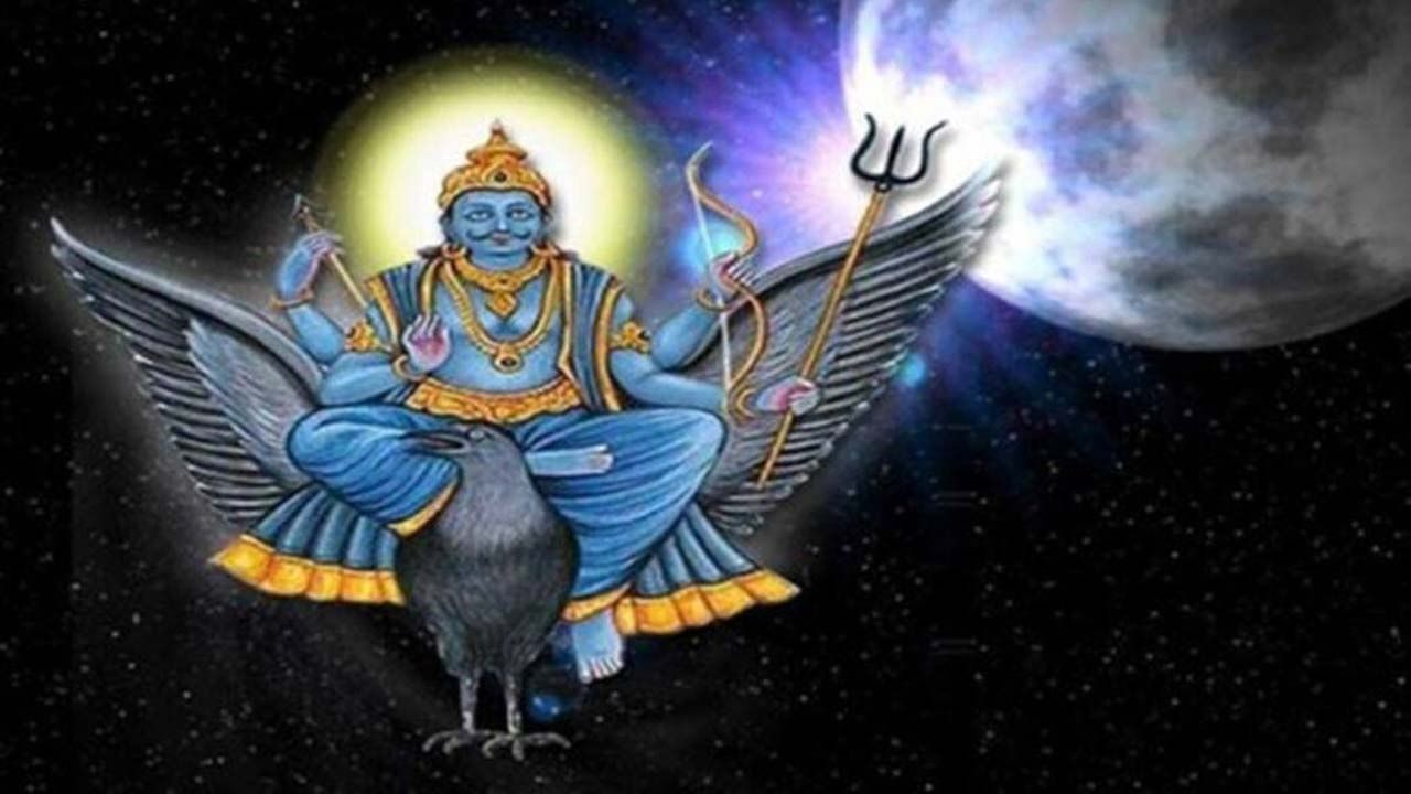Shani Vakri 2023 : न्यायदेवता शनिदेव होणार वक्री, 139 दिवस पाच राशींसाठी ठरणार त्रासदायक Shani Vakri 2023 : न्यायदेवता शनिदेव होणार वक्री, 139 दिवस पाच राशींसाठी ठरणार त्रासदायक