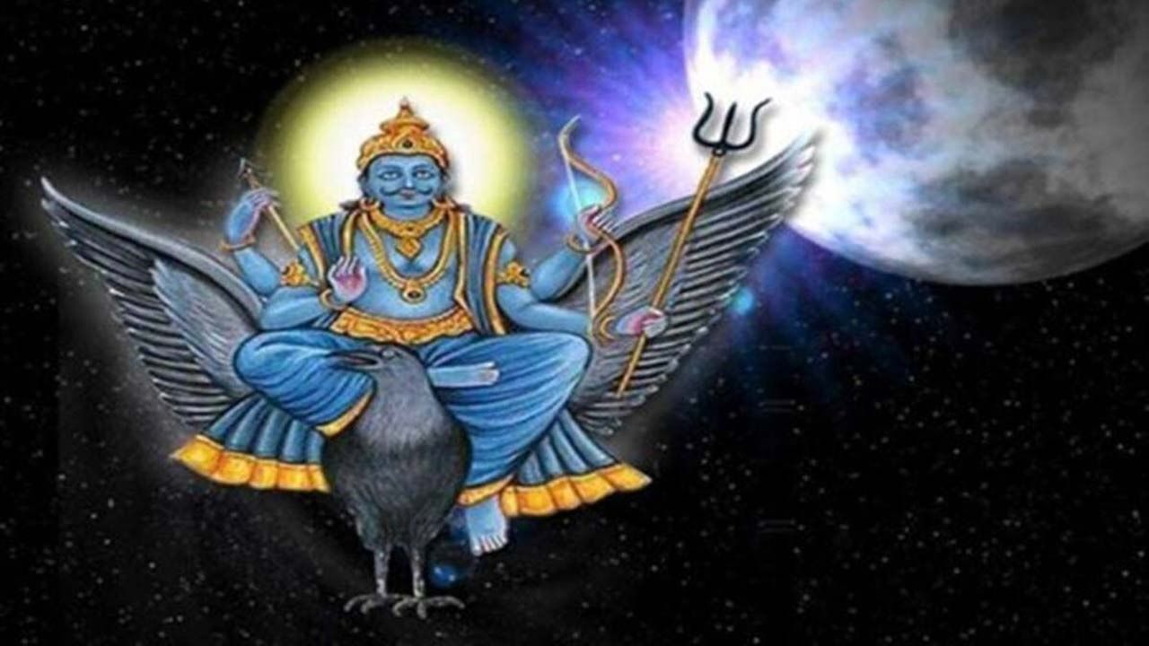 Shani Vakri 2023 : न्यायदेवता शनिदेव होणार वक्री, 139 दिवस पाच राशींसाठी ठरणार त्रासदायक