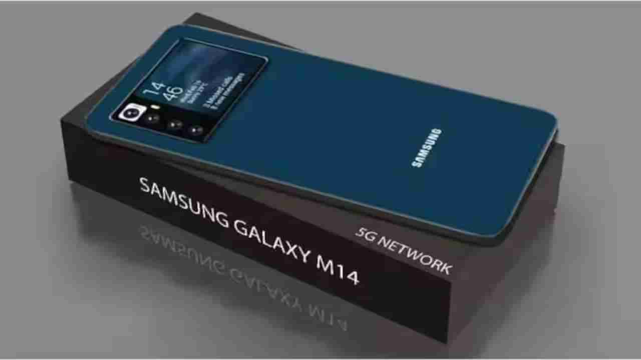 Technology : सॅमसंगचा 50 MP असलेला स्मार्टफोन लाॅन्च, किंमत फक्त इतकी
