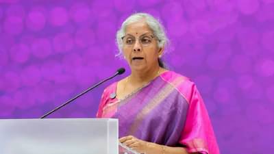 श्रीमंतांसाठी मोठी बातमी: अर्थमंत्रालयाने टॅक्सबाबत घेतला मोठी निर्णय,सरकारने फायदा तोटा सांगितला...