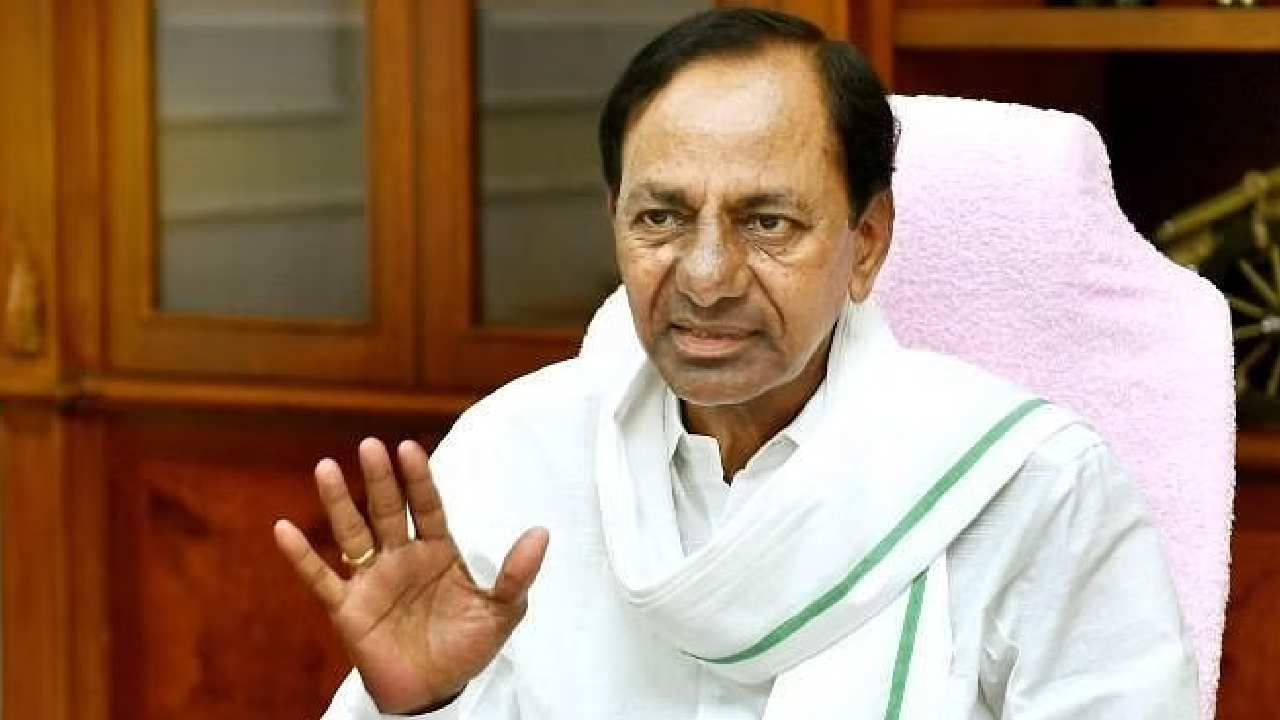 तेलंगणाचे मुख्यमंत्री के सी राव यांच्या सभेला परवानगी नाकारली; काय आहे कारण? पाहा... तेलंगणाचे मुख्यमंत्री के सी राव यांच्या सभेला परवानगी नाकारली; काय आहे कारण? पाहा...