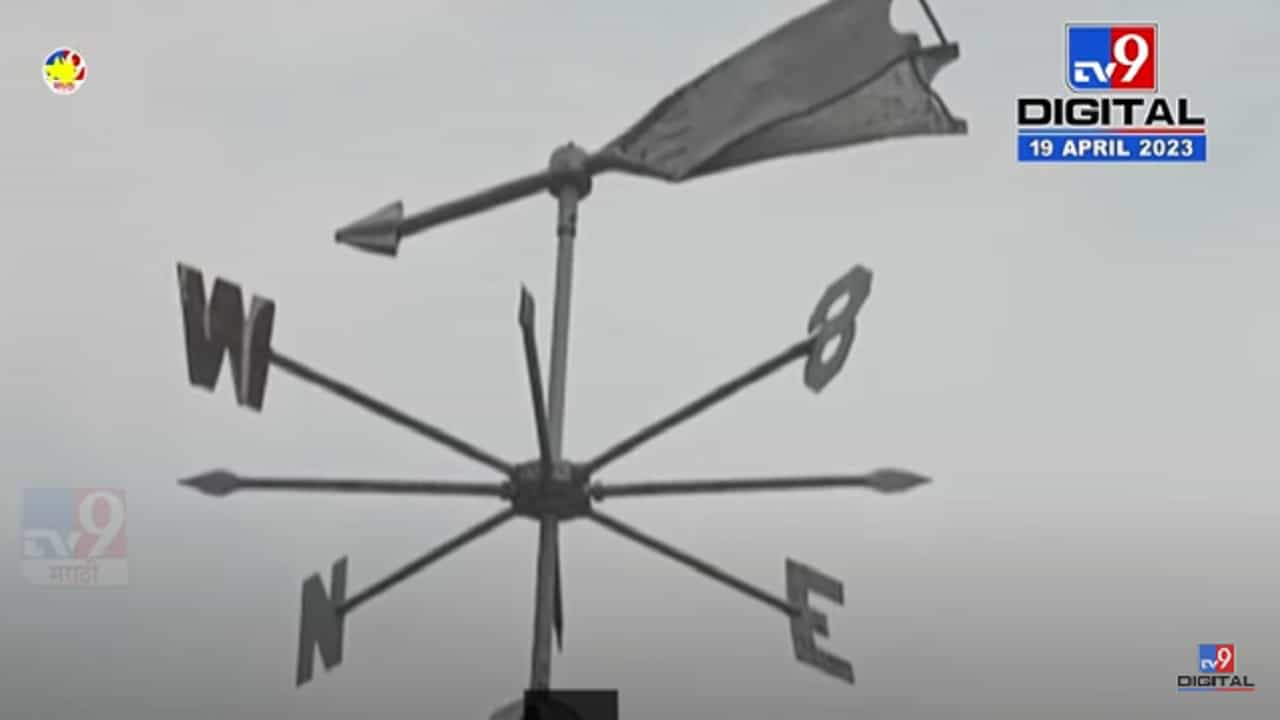 ऊन पावसाचा खेळ, 'या' जिल्ह्यात ५ दिवस अवकाळीचा इशारा तर आज तापमान ४४ डिग्रीवर