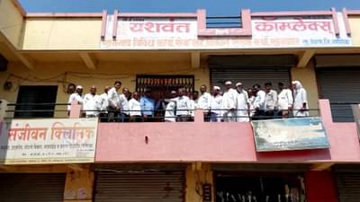 बँक अडचणीत असताना मॅनेजरसाठी गावकरी एकवटले, मॅनेजरची बदली रद्द करण्यासाठी पाहा काय केलं?