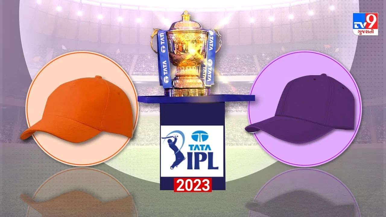 IPL 2023 Orange and Purple Cap | पंजाब आणि लखनऊचा विजय, ऑरेन्ज आणि पर्पल कॅपच्या शर्यतीत कोण आघाडीवर?