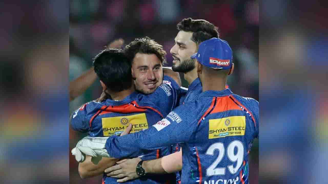 IPL 2023 | RR vs LSG : लखनऊ संघाचा राजस्थानवर रॉयल विजय, सामना जिंकत लखनऊने रचला इतिहास