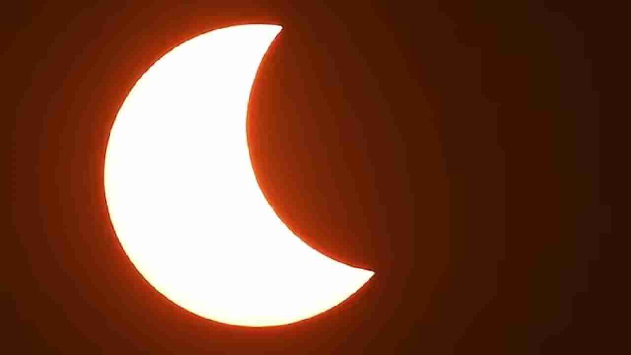 Solar Eclipse 2023 : सूर्य ग्रहण म्हणजे नेमके असते तरी काय? जाणून घ्या ग्रहणाबद्दलची संपूर्ण माहिती