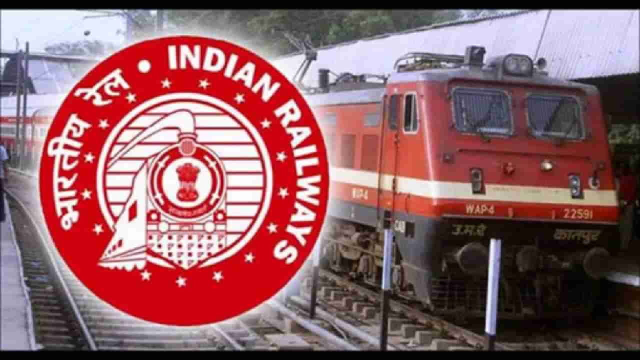 Railway Ticket : रेल्वेत भाऊगर्दी असतानाही वेटिंग तिकिटाची गरज काय, रेल्वेचा रिझर्व्हेशन फंडा समजून घ्या