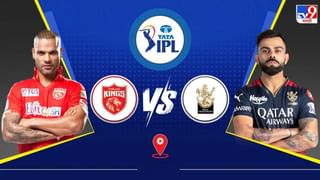 IPL 2023 Points Table | राजस्थान रॉयल्स संघाचा पराभव तरीही अग्रस्थानी कायम, पॉइँट टेबलमध्ये उलटफेर