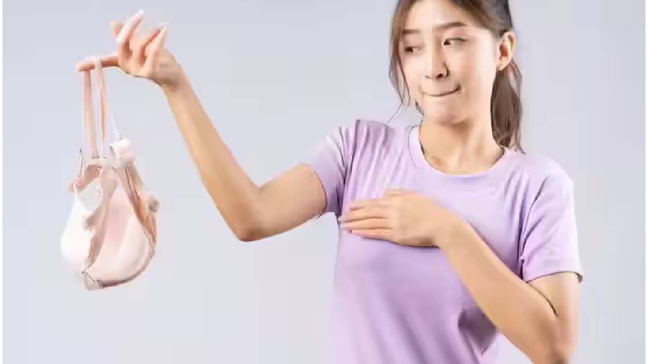 महिलांनो... ब्रा न घालण्याचे फायदे काय आहेत, माहीत आहे का ? महिलांनो... ब्रा न घालण्याचे फायदे काय आहेत, माहीत आहे का ?