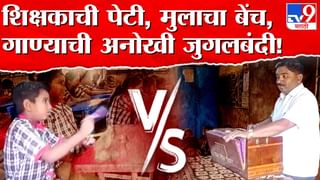 शेतकऱ्यांचे बँकेतील सोने घटले कसे? एक दोन नव्हे तर १३ शेतकऱ्यांचे सोने झाले कमी