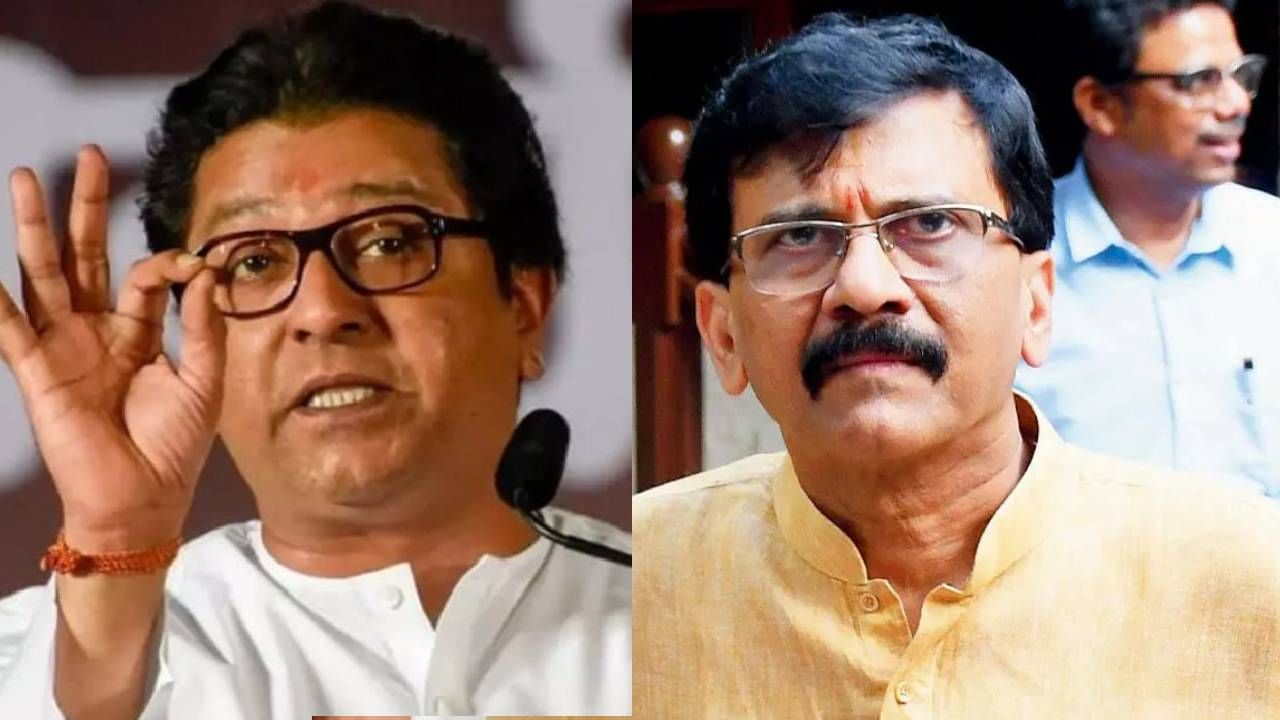 Breaking Marathi News : राज ठाकरे विश्वनेते, भाजपने पोपट पाळले; संजय राऊत यांनी उडवली खिल्ली