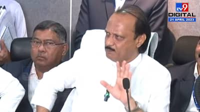 सरकारनं विरोधकांना विश्वासात घ्यावं असं अजित पवार का म्हणाले? काय आहे कारण?