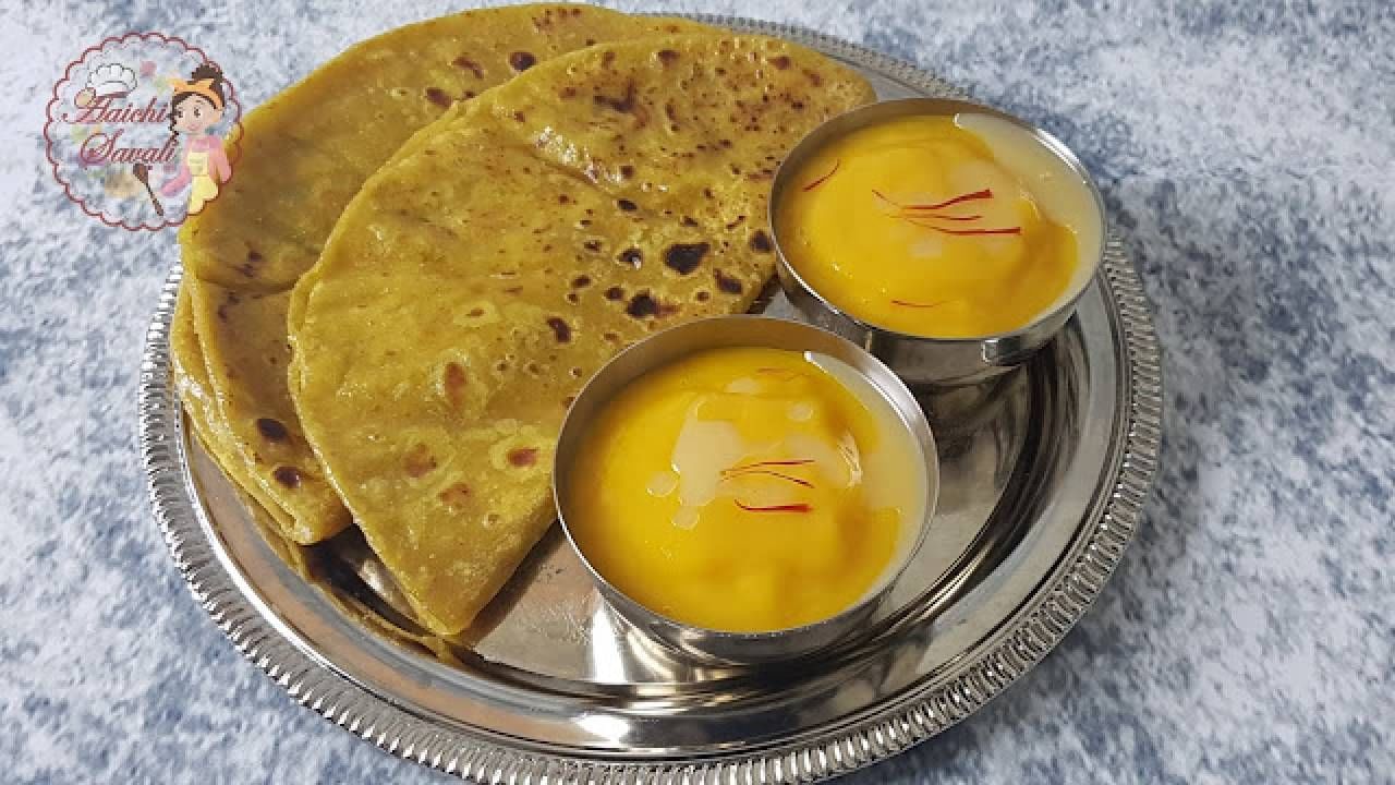 Akshaya Tritiya 2023 : अक्षय तृतीयेच्या दिवशी देवाला दाखवा या पदार्थांचा नैवेद्य, मिळेल सुख समृद्धीचा आशीर्वाद Akshaya Tritiya 2023 : अक्षय तृतीयेच्या दिवशी देवाला दाखवा या पदार्थांचा नैवेद्य, मिळेल सुख समृद्धीचा आशीर्वाद