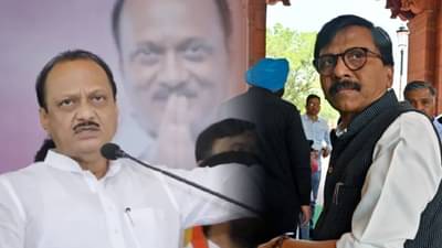 मविआत बिघाडी झालीय का? अजित पवारांनी राऊत यांच नाव ऐकताच वक्त केला राग; म्हणाले…