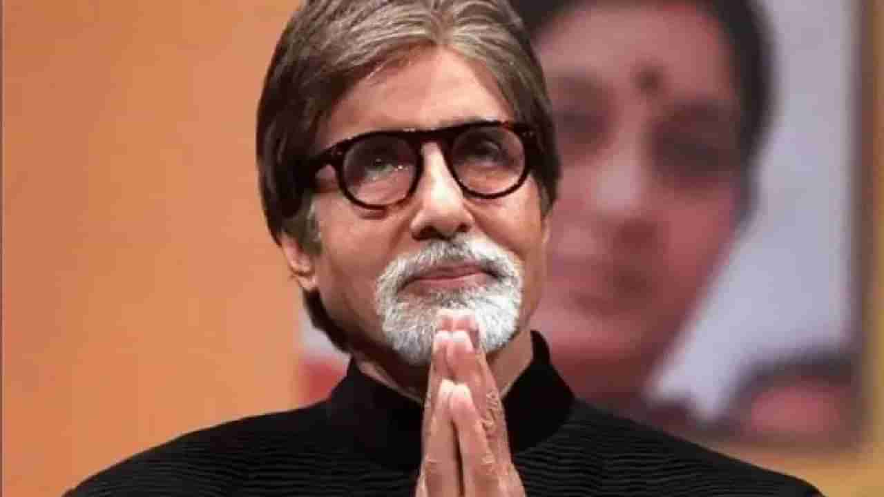 Amitabh Bachchan | बिग बीचा जलसा, अपघातानंतर अमिताभ बच्चन यांच्याकडून हात उंचावत चाहत्यांना अभिवादन