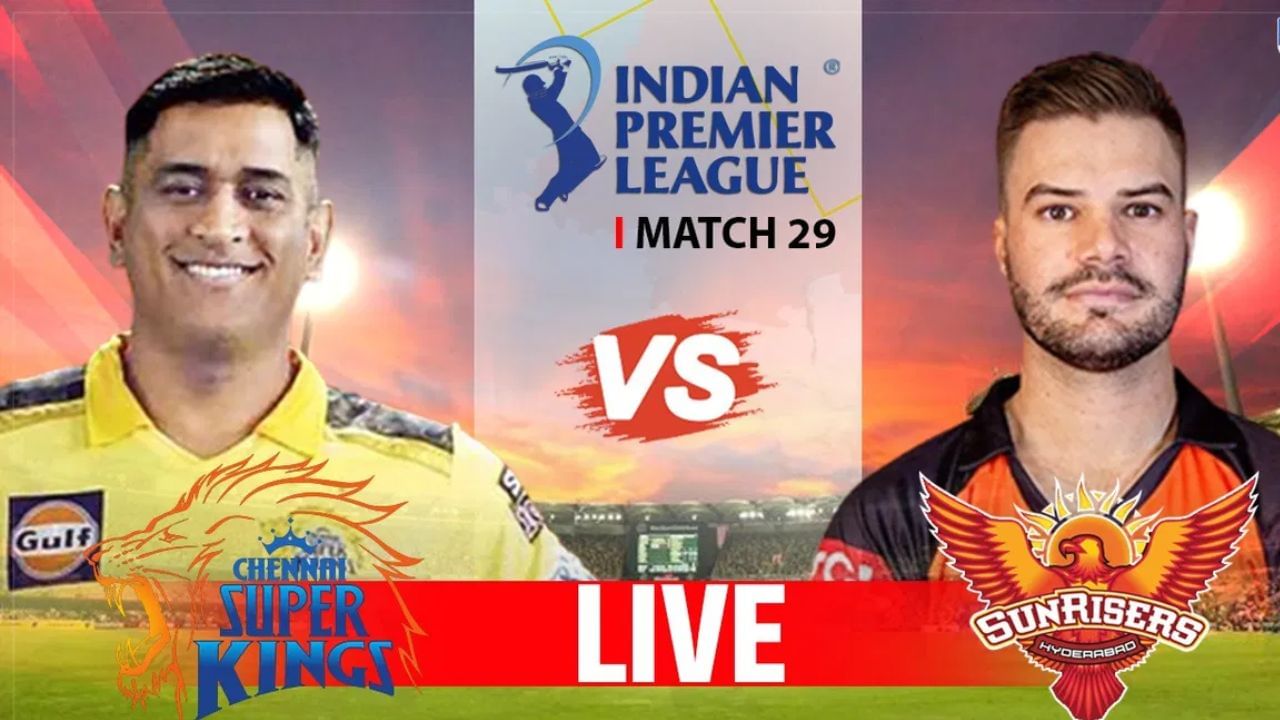 CSK vs SRH IPL Live Score : चेन्नई संघाचा हैदराबादवर सुपर विजय, कॉनवेची आक्रमक अर्धशतकी खेळी