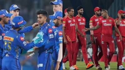 IPL 2023 MI vs PBKS Live Streaming | मुंबई इंडियन्स-पंजाब किंग्स आमनेसामने, सामन्याबाबत जाणून घ्या सर्वकाही
