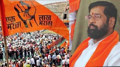 तर मुख्यमंत्री एकनाथ शिंदे यांना तो मान नाही, असं पहिल्यांदाच घडणार?; मराठा समाजाचा मुख्यमंत्र्यांना मोठा इशारा