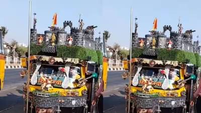 Video: माणसाने रिक्षाला छत्रपती शिवाजी महाराजांचा महाल बनवला, अशी क्रिएटिविटी पाहिली आहे का ?