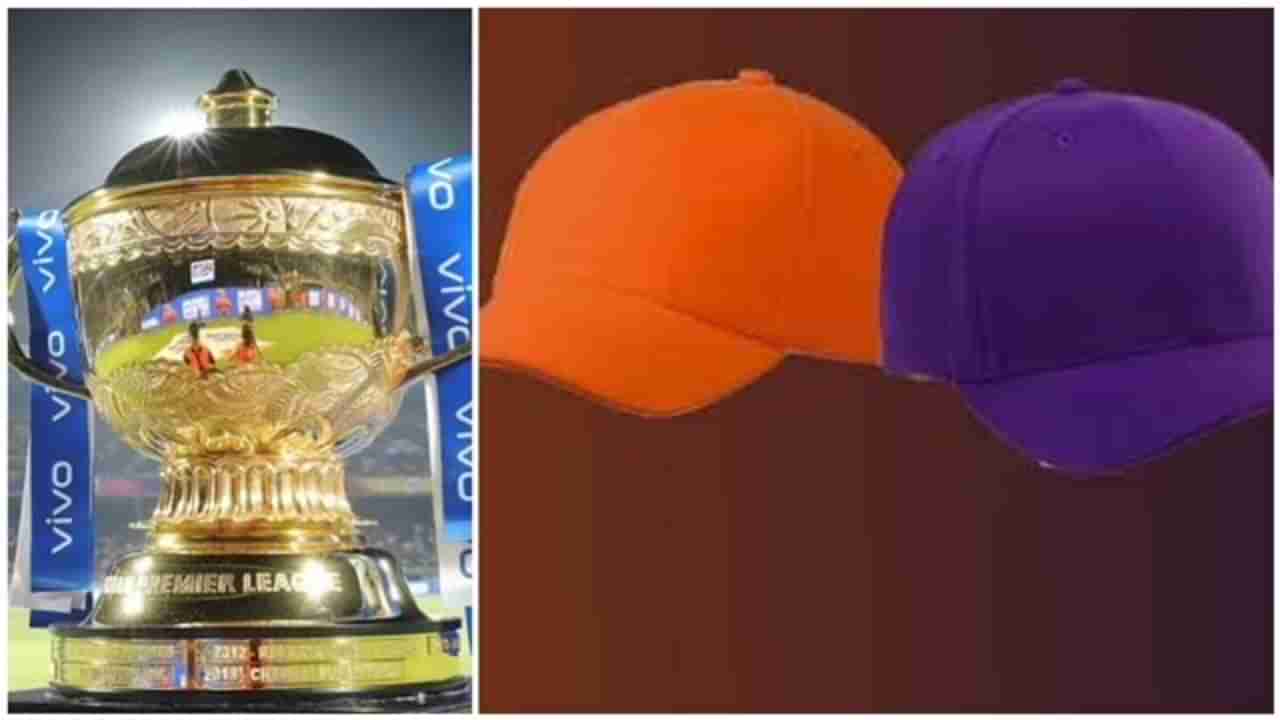 IPL 2023 Orange and Purple Cap | रविवारच्या डबल हेडरनंतर ऑरेन्ज आणि पर्पल कॅप कुणाच्या डोक्यावर?