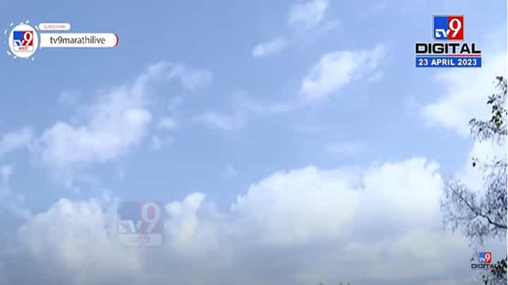 दुपारी कडाक्याचं ऊन अन् संध्याकाळी अवकाळी पाऊस, ऊन-पावसाच्या खेळानं नागरिक हैराण दुपारी कडाक्याचं ऊन अन् संध्याकाळी अवकाळी पाऊस, ऊन-पावसाच्या खेळानं नागरिक हैराण