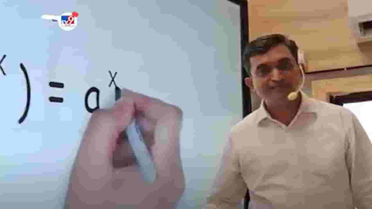 गणित म्हटलं तर मनात धास्ती पण अनोख्या पद्धतीने फॅाम्युले शिकवणाऱ्या 'या' शिक्षकाची होतेय चर्चा