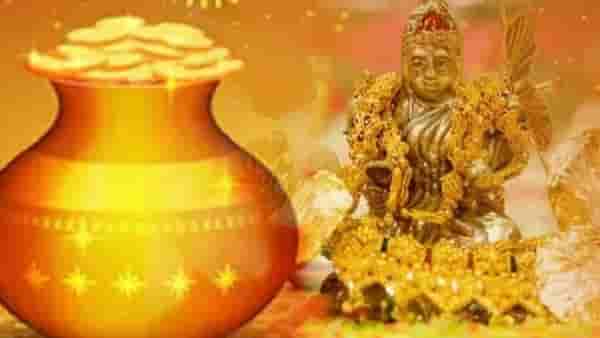 Guru Pushya Yoga : आज गुरूपुष्यामृत योग, या वस्तूंची खरेदी केल्याने चुंबकासारखा खेचला जातो पैसा