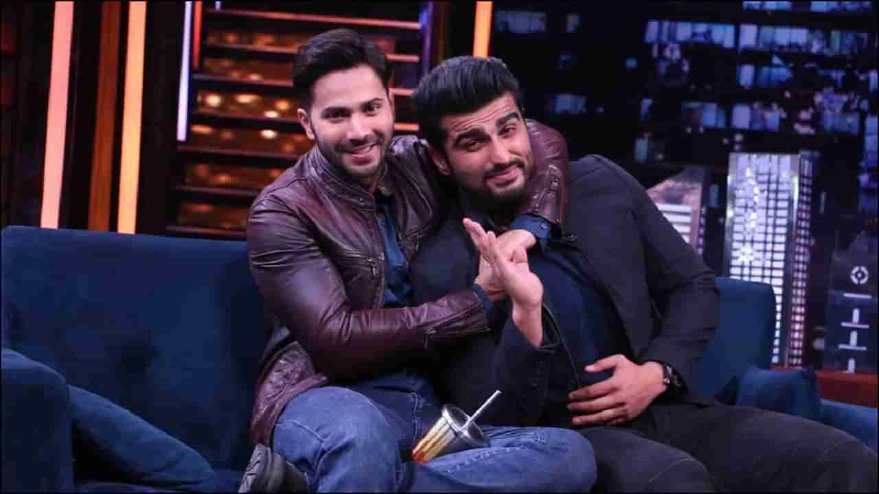 Varun Dhawan आणि  Arjun Kapoor यांचा एकाच मुलीवर जडला जीव; कोण होती ती?